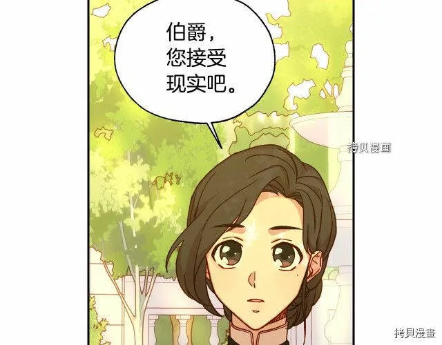 第24话 第96页