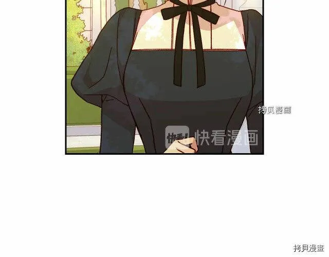 第24话 第97页