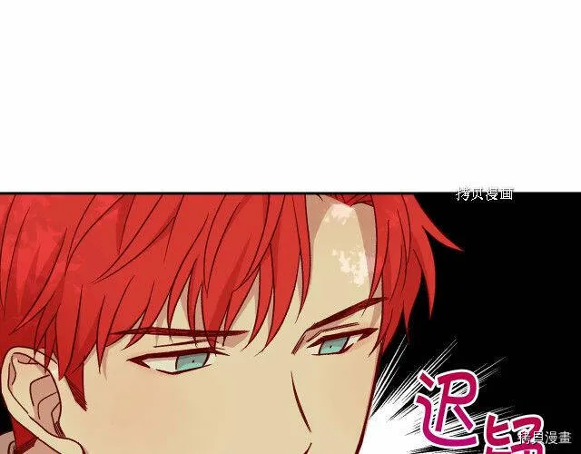 第24话 第98页