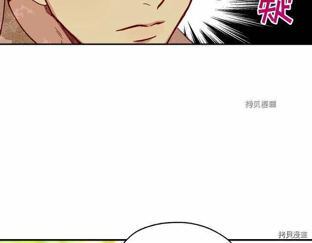 第24话 第99页