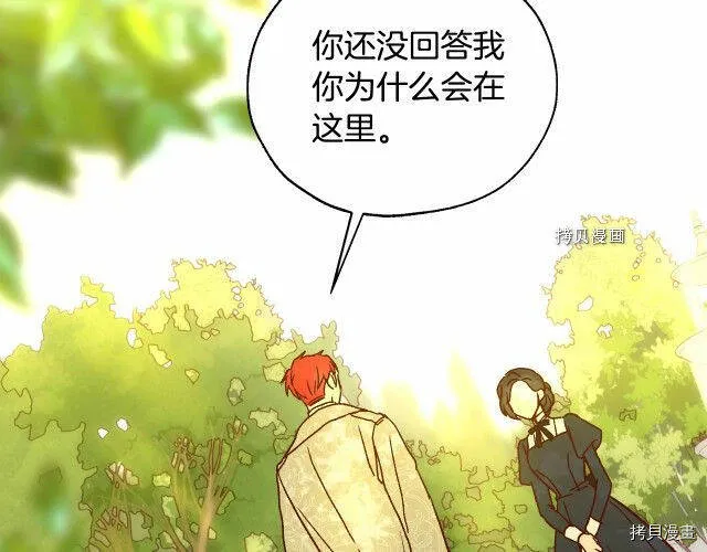 第24话 第100页
