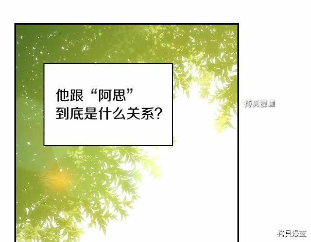 第24话 第102页
