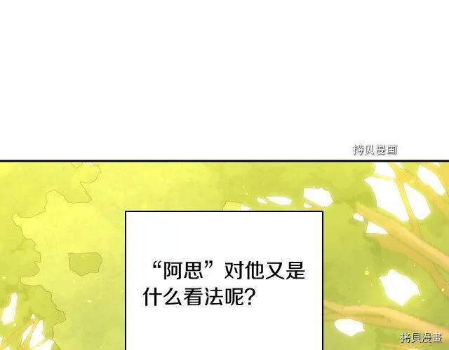 第24话 第105页