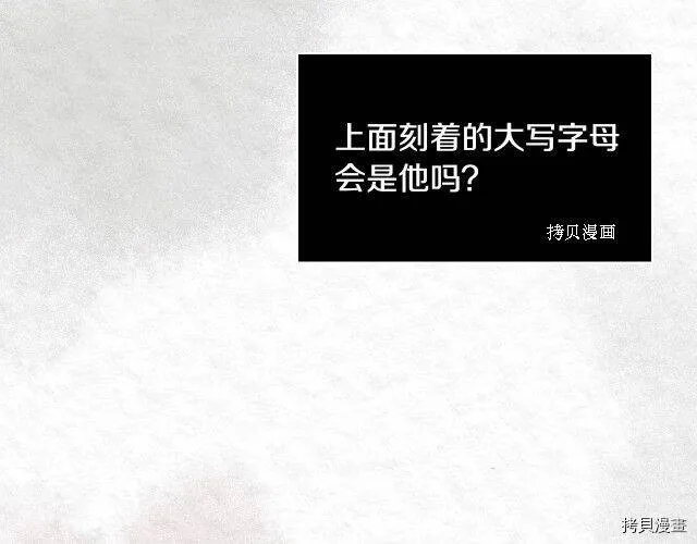 第24话 第109页