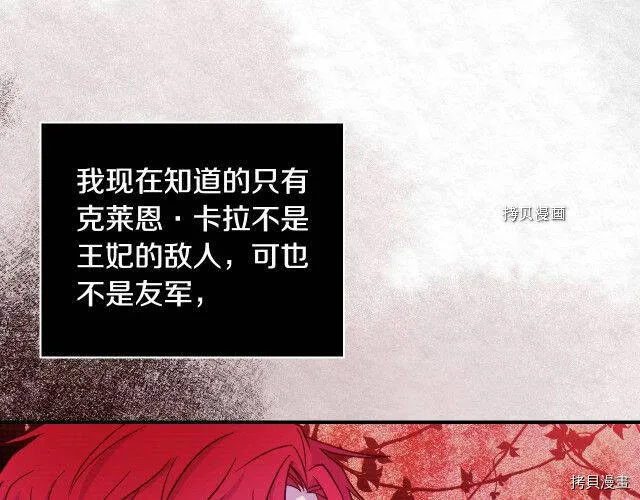 第24话 第110页