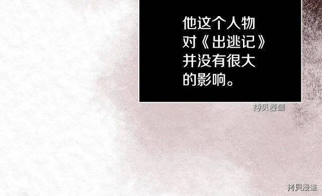 第24话 第112页