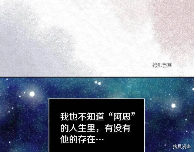 第24话 第113页