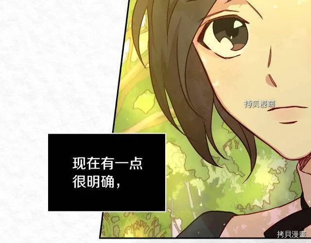 第24话 第117页
