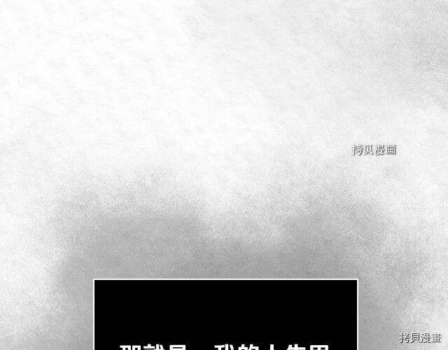 第24话 第118页