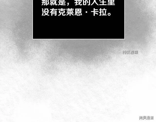 第24话 第119页