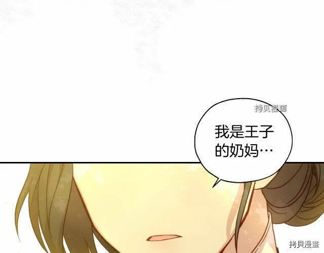 第24话 第120页