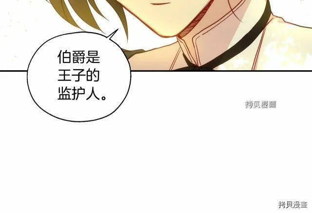 第24话 第121页