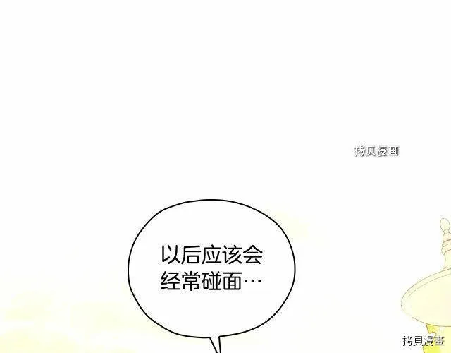 第24话 第122页
