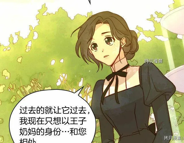 第24话 第123页