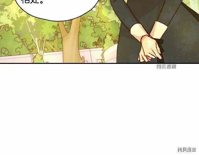 第24话 第124页