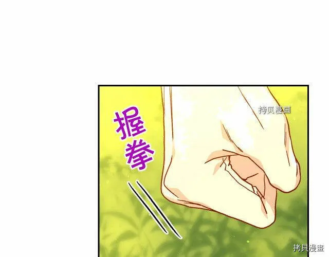 第24话 第125页