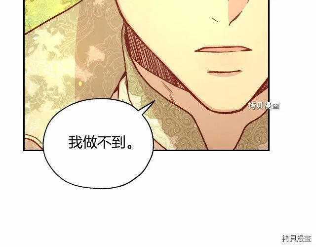 第24话 第127页