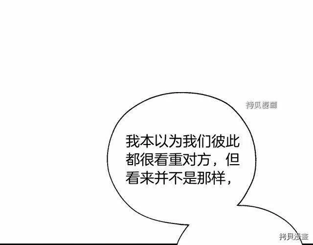 第24话 第128页