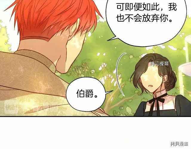 第24话 第129页