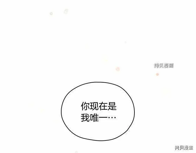 第24话 第130页