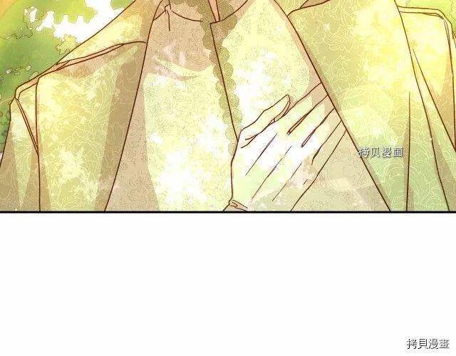 第24话 第133页