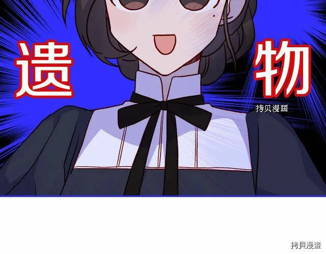 第24话 第135页