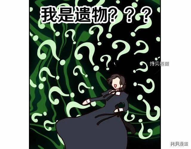第24话 第137页