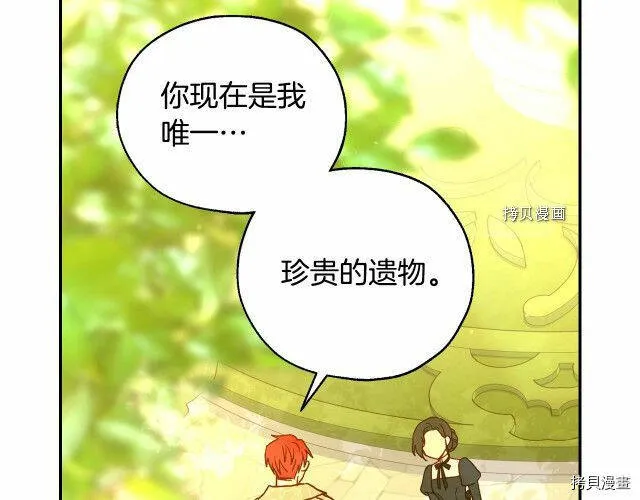 第24话 第142页