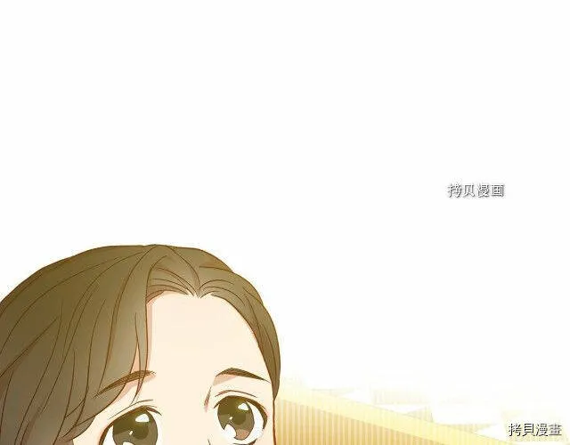 第16话 第7页
