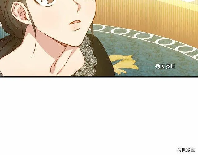 第16话 第8页