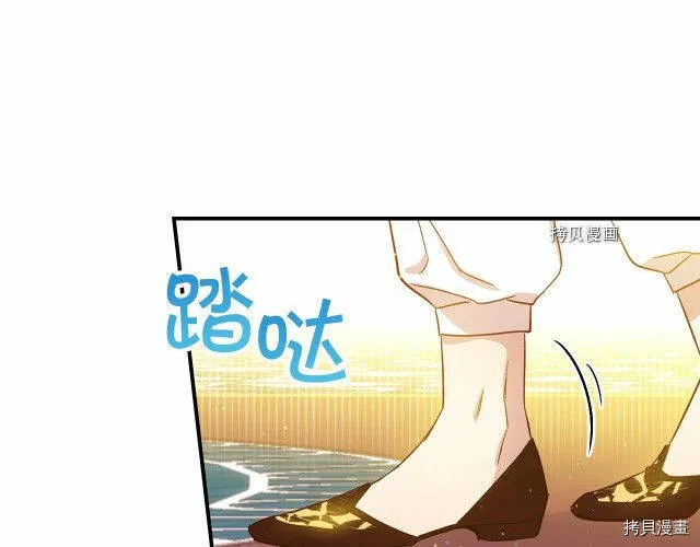 第16话 第9页