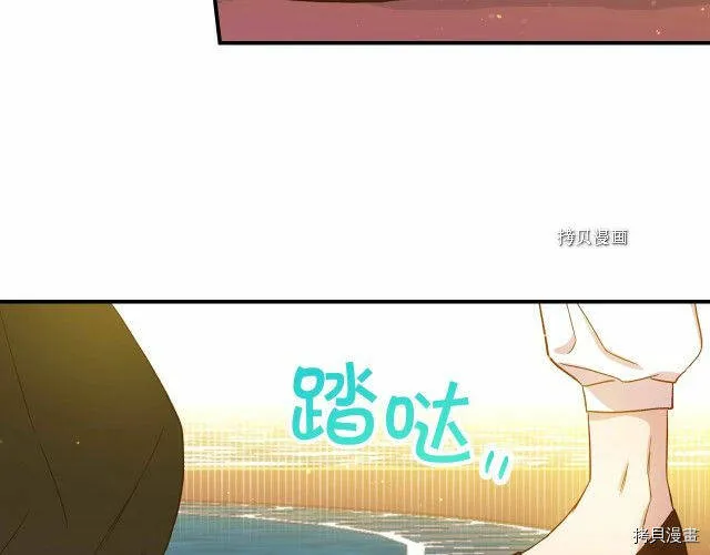 第16话 第10页