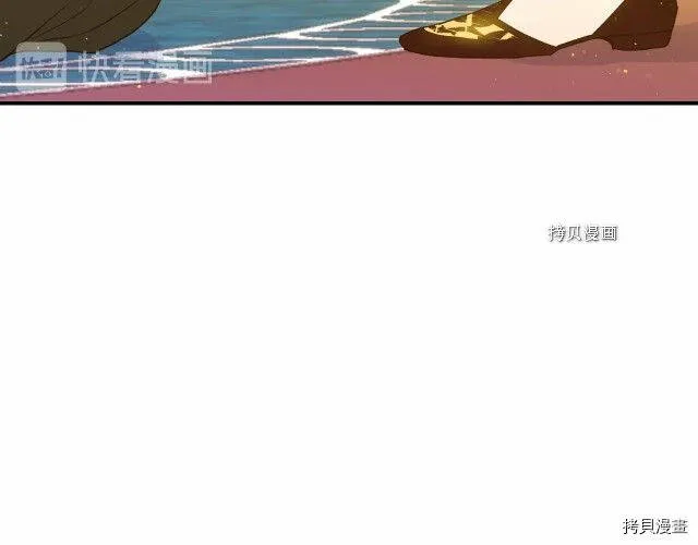 第16话 第11页