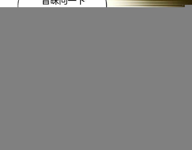 第16话 第12页
