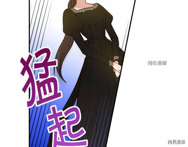 第16话 第14页