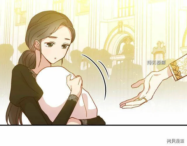 第16话 第16页