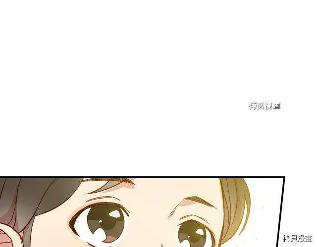 第16话 第17页