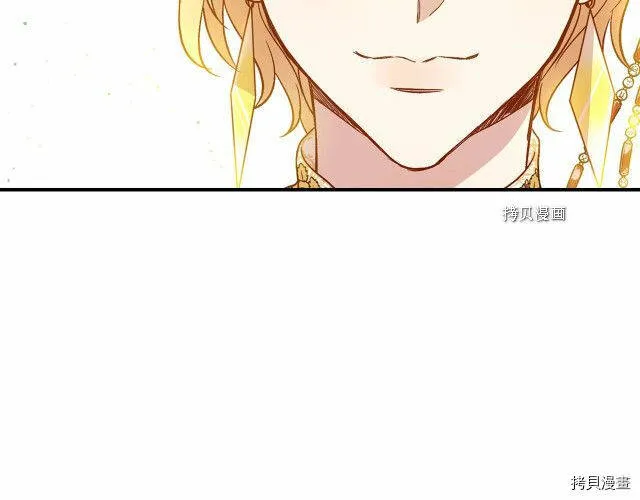 第16话 第19页