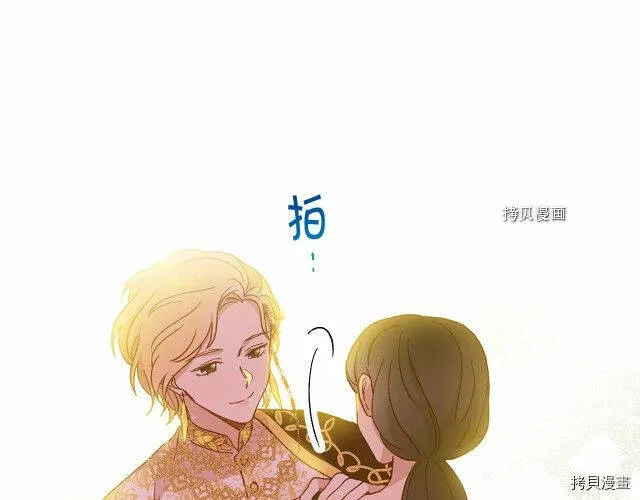 第16话 第21页