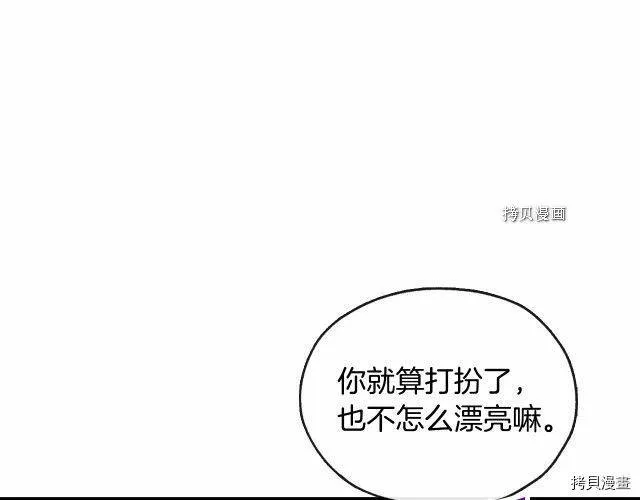 第16话 第23页