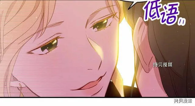 第16话 第24页