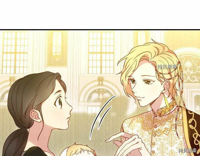 第16话 第28页