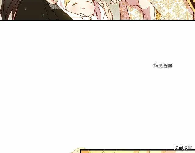 第16话 第29页