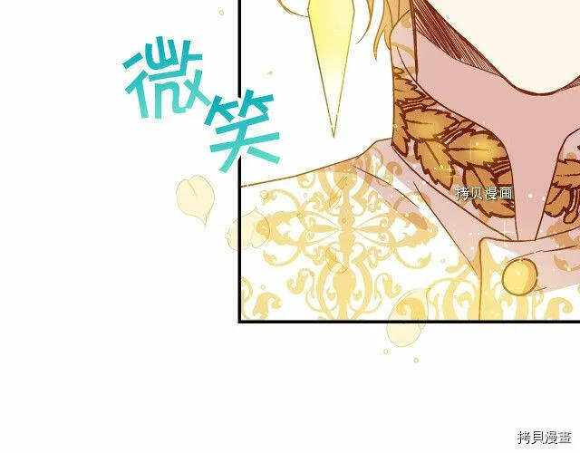第16话 第31页