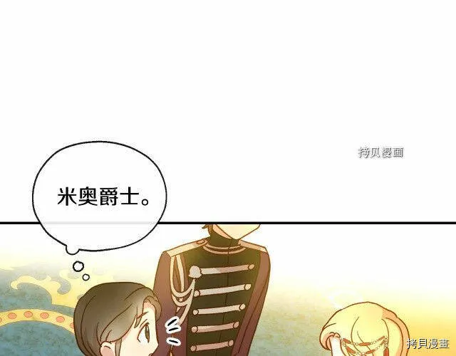 第16话 第32页