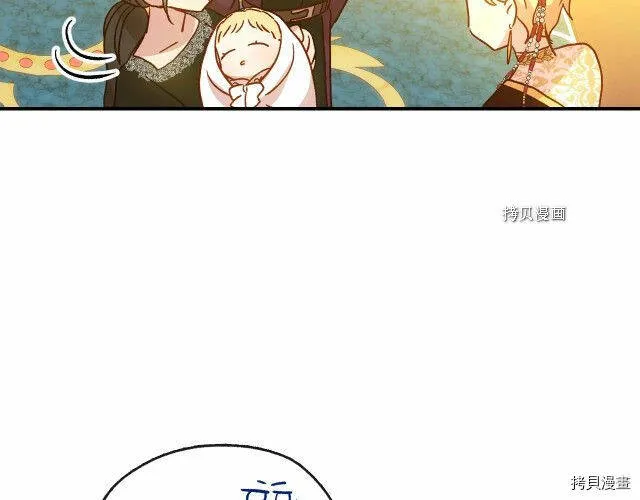 第16话 第33页