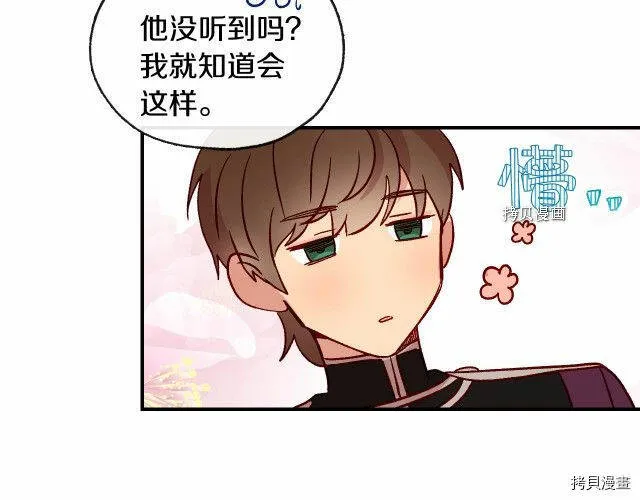 第16话 第34页