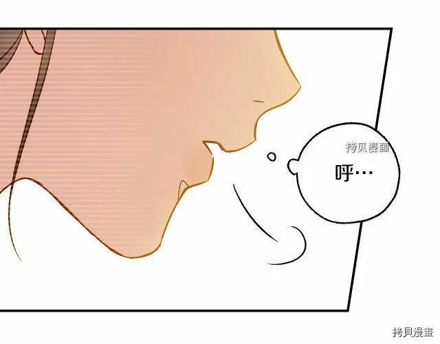 第16话 第36页