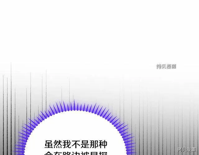 第16话 第37页