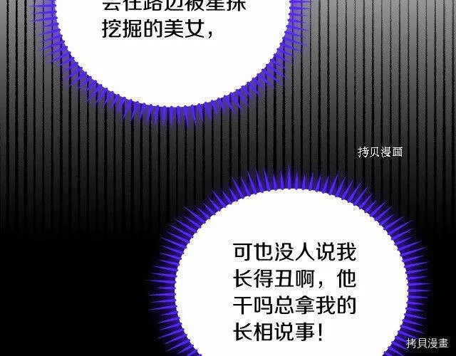 第16话 第38页